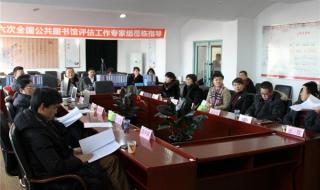 哈尔滨工业大学图书馆